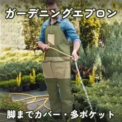 [원예용] 원예용 앞치마, 카키, 올리브 포켓 다수, 남녀공용, 농작업용