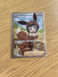 ポケモンごっこ SR S4a シャイニースターV 197/190 - メルカリ