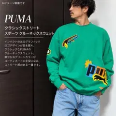 PUMA クラシックストリートスポーツ クルーネックスウェットシャツ