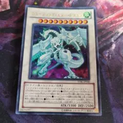 遊戯王 シューティング・スター・ドラゴン 英語 - メルカリ