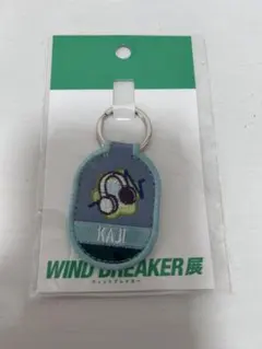wind breaker展 ウィンブレ 梶蓮 モチーフキーホルダー