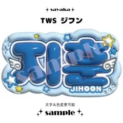 ひより様 リクエスト 2点 まとめ商品