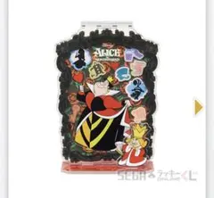 ハートの女王 アクスタ