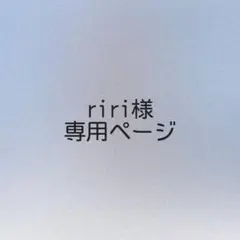 にじぱぺっと ぬい服 うさ耳ニット帽