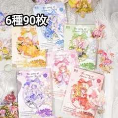 Haruru様 リクエスト 5点 まとめ商品