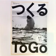 Item thumbnail for item a2432161-ee6a-43d5-87bf-c39602744b15