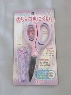 新品未開封　サンリオ ぼんぼんりぼん エアロフィット キッズ ハサミ