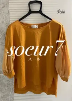 M様専用※他の方は入札をご遠慮下さいませ