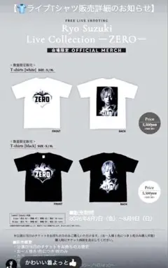 神龍18号 様専用 ZARD 35th ANNIVERSARY Tシャツ黒 XL - メルカリ