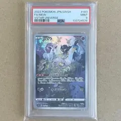 ミュウ AR PSA9 VSTARユニバース ポケモンカード 鑑定品