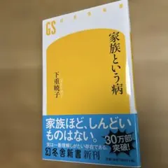 Item thumbnail for item 68f31df2-2a53-4b1d-b965-21b4de1302ea