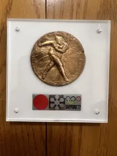 2026年最新】札幌オリンピックの人気アイテム - メルカリ