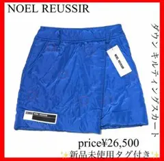 新品未使用タグ付き✨NOEL REUSSIR✨ダウンキルティングスカートのサムネイル