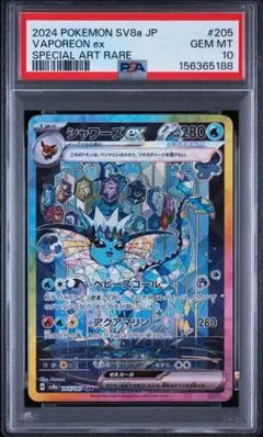 2026年最新】テラスタルフェスBOXの人気アイテム - メルカリ