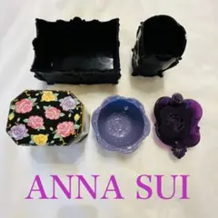 ANNA SUI★ トレイ★小物入れ★5点セット