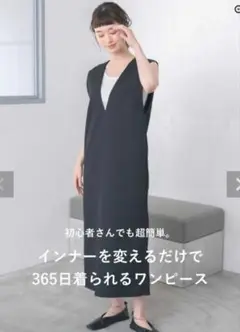 rrrrrrrrrナインアール　オールシーズンVネックワンピース　M　ブラック