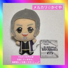 ゴールデンカムイ【ちびぐるみ(ぬいぐるみ)】白石由竹