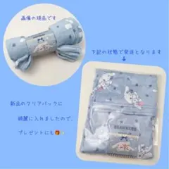 【新品未使用】シナモン ブランケット・ひざ掛け