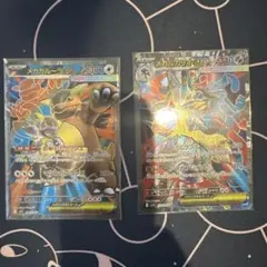 SR2枚セット　まとめ売り