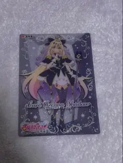名探偵プリキュア キュアアルカナシャドウ キラキラクリアカードガム