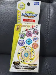 メタルファイトベイブレード ランダムブースターライト3 クレイ