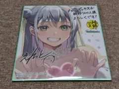 ☆ 絵師100人展 13 コラボ メロンブックス ミニ色紙 えれっと先生 ☆