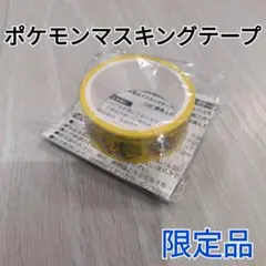 Item thumbnail for item 08349837-3ba7-460b-ae4b-fdeb0db341d1