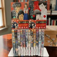 2026年最新】古屋兎丸の人気アイテム - メルカリ