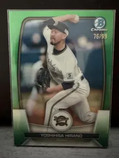 Topps 2023 オリックス　平野佳寿投手　99枚限定