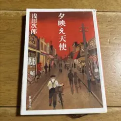 Item thumbnail for item 855b58c4-c827-4f5c-930c-6eb0031dcaf1