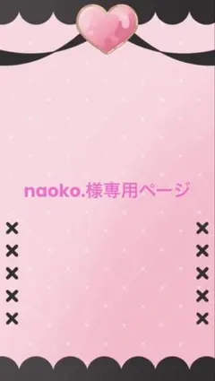 莉犬さん缶バッジ