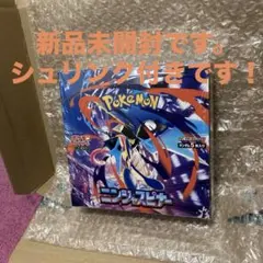 ポケモンカードゲーム ニンジャスピナー BOX新品未開封シュリンク付き です！