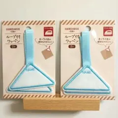 maa--/様 リクエスト 2点 まとめ商品