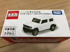 イベントオリジナル スズキ ジムニー (ホワイトトミカver.) Ⅱ□Ⅱ