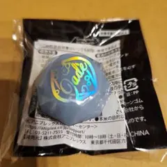 ツイステ　ジェイド　リングライト　リンライ