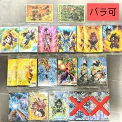イタジャガ ドラゴンボール9弾 17種類 SEC CR DSR 計20枚