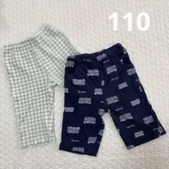 【美品】保育園着ハーフパンツ　２枚セット　乗り物　チェック