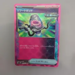 2026年最新】レアリティ：エーススペック (ACE) ポケモンカードゲーム