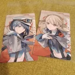 【プロセカ】 セカライ　フロンティアエピカ　杏　こはね2枚セット