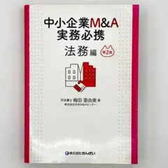2026年最新】梅田亜由美の人気アイテム - メルカリ