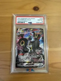 【PSA10】ブラッキーVMAX CSR S8b VMAXクライマックス