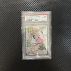 2026年最新】ピッピchr psa10の人気アイテム - メルカリ