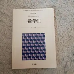 Item thumbnail for item 2bff298a-1a71-4d97-9a4e-0afacb12eae9