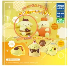 ポムポムプリン　マイカラーフィギュア　はちみつイエロー