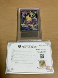 2026年最新】ピカチュウex 横浜の人気アイテム - メルカリ