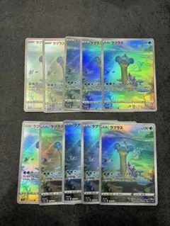 ポケモンカード　VSTARユニバース　ラプラス　AR　10枚セット 10枚セット①】ラプラス AR S12a VSTARユニバース 177/172 - メルカリ