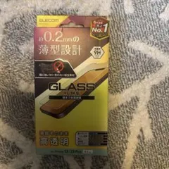 ELECOM iPhone 13/13 Pro 保護フィルム 約0.2mm