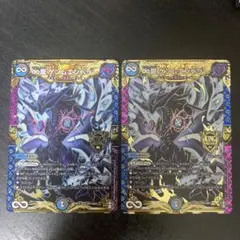 ∞龍 ゲンムエンペラー 2枚セット デュエルマスターズ