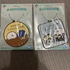 一番くじ お文具といっしょ～のんびり喫茶～ F賞