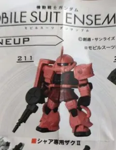 Item thumbnail for item c76ebc8f-7a00-48ce-bb96-d236a47e5e9d